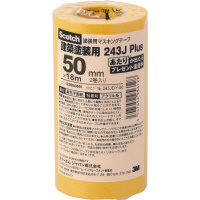 スコッチ（Ｒ）マスキングテープ　５０ｍｍ　２巻