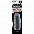 ボードマスターＳ　カートリッジ　黒　１０本