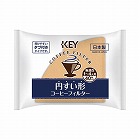 円すい形コーヒーフィルター無漂白　４０枚