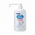 ハンドスキッシュ　アルコール消毒剤　本体８００ｍｌ