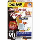 どこでもつかえるアースノーマット　９０日用詰替×４