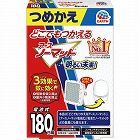 どこでもつかえるアースノーマット　１８０日用　詰替