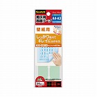 スコッチ（Ｒ）掲示用両面テープ壁紙用Ｓ