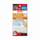 スコッチ（Ｒ）掲示用両面テープ壁紙用ロール