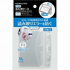 ソフトケース（二折りカードプロテクトタイプ）５０枚