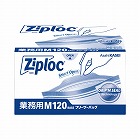 業務用ジップロックフリーザーバッグ　Ｍ　１２０枚入