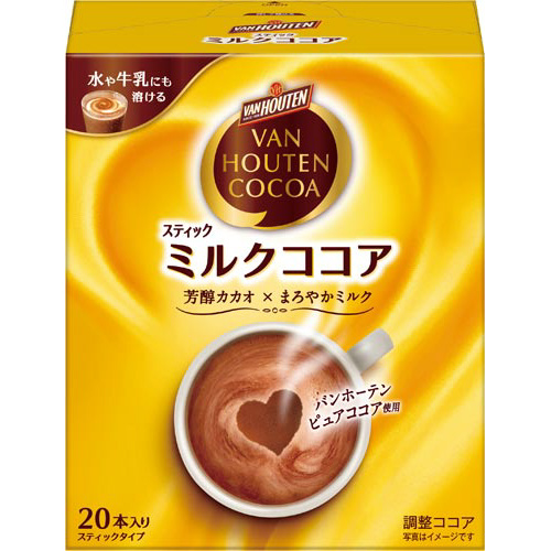 バンホーテン ミルクココア 20本入