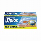 業務用ジップロックフリーザーバッグ　Ｍ　３５枚入