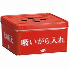 折りたたみ式吸殻入れ　缶