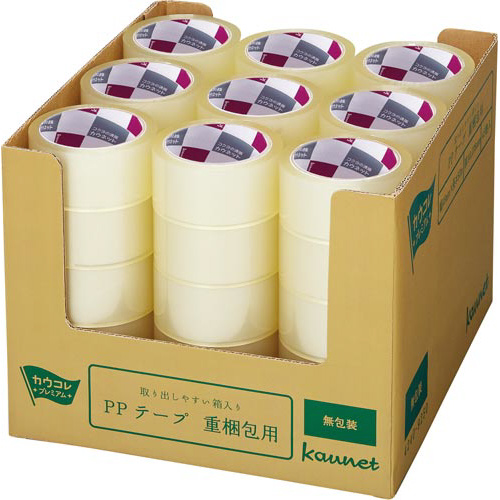 取出しやすい箱入PPテープ重梱包用 50m 45巻