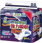 サルバ朝まで１枚ぐっすりパッド強力　１８枚×３