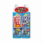 エアコン洗浄スプレー防カビプラス　無香性　２本