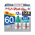 ノーマットワイドリビング用取替６０日用無香料　２本