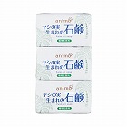 ヤシの実石鹸　８０ｇ×３個