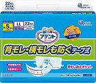 アテント　消臭効果付きテープ式　ＬＬ　２０枚×２