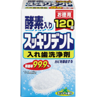 入歯洗浄剤スッキリデント　１２０錠入