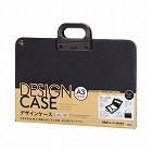 デザインケース　黒Ａ３