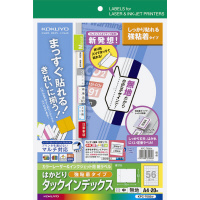 タックインデックス（強粘着）　中・無地　２０枚