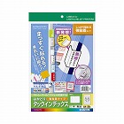 タックインデックス（強粘着）　中・無地　２０枚