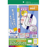 タックインデックス（強粘着）　小・無地　２０枚