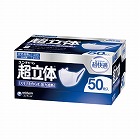 超立体マスク　ふつう　５０枚入