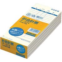 お会計票・徳用タイプ　テ‐３７４Ｎ　１０冊入