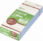 お会計票・徳用タイプ・複写　テ‐３８２　１０冊