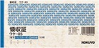 複写領収証セミ手形判ヨコ５０組バックカーボン１０冊