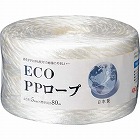 エコシリーズＰＰ荷造りロープ　５ｍｍ×８０ｍ　１巻