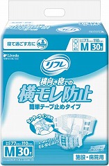 リフレ簡単テープ止め横モレ防止Ｍ ３０枚×３ 買いやす.net