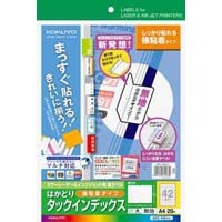 タックインデックス（強粘着）　大・無地　２０枚×５