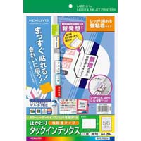 タックインデックス（強粘着）　中・無地　２０枚×５