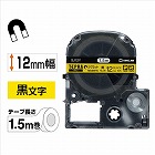 テプラ　ＰＲＯテープ　マグネット黄色１２ｍｍ黒文字