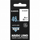 ネームランド　強粘着白色テープ　４６ｍｍ　黒文字