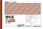 複写領収証Ａ６ヨコ型５０組二色刷ノーカーボン×１０