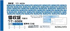複写領収書　紙幣判ヨコ型５０組　ノーカーボン×１０