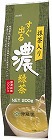 抹茶入り　すぐ出る濃緑茶　２００ｇ入×３