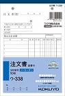 ３枚注文書　請書付き　Ｂ６タテ５０組ＮＣ×５