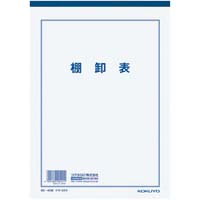 決算用紙　棚卸表　Ｂ５白上質紙薄口　４０枚×５