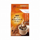 おいしいカフェインレスコーヒー　ドリップ　８Ｐ×３