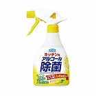 キッチン用アルコール除菌スプレー　本体　４００ｍｌ