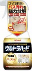 ウルトラハードクリーナー　バス用　７００ｍｌ