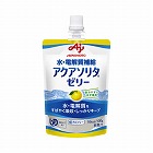経口補水液　アクアソリタゼリー　ゆず風味　６個入