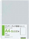 クリヤーブック替紙Ａ４縦３０穴　１５枚入×１０