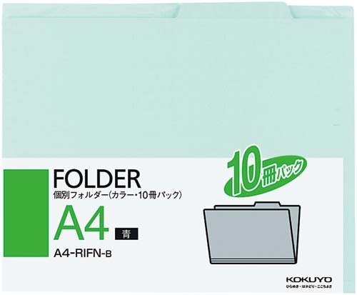 個別フォルダー A4 青 10枚入×5 業務用