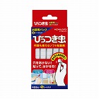 ひっつき虫　お徳用パック（５５山入×５）