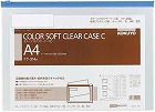 カラーソフトクリヤーケースＣ　Ｓ型軟質Ａ４青×２０