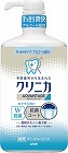クリニカアドバンテージデンタルリンスすっきりタイプ