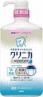 クリニカアドバンテージデンタルリンス低刺激タイプ