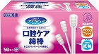 口腔ケア綿棒　５０本×４